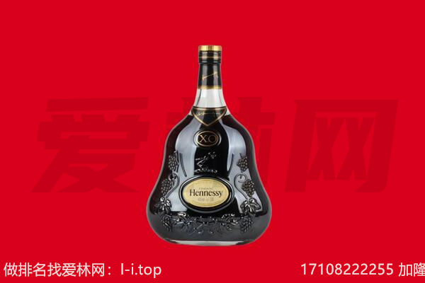 三亚回收轩尼诗.jpg