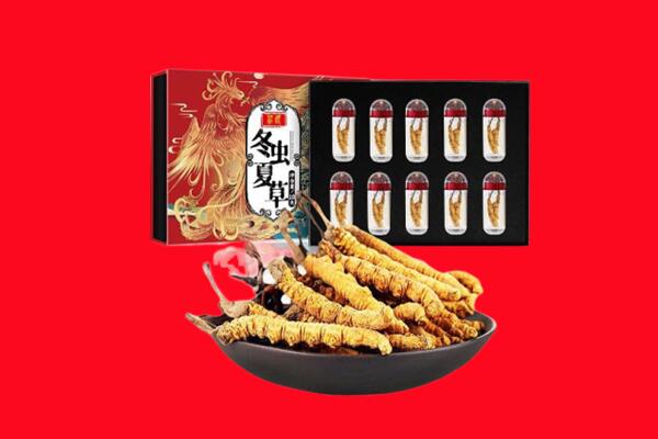 三亚回收虫草.jpg